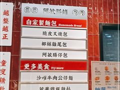 -敏华冰厅(平安金融中心店)