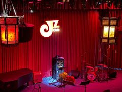 -JZ Club 爵士酒吧(上海店)