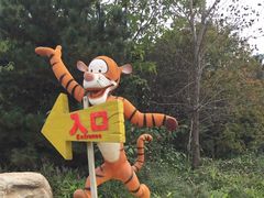 -西安秦岭野生动物园