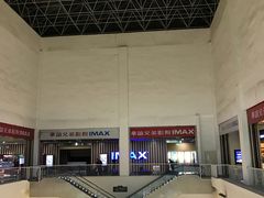 -华谊兄弟影院(北京洋桥店)