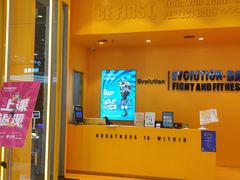 -EVOLUTION健身(麦凯乐店)