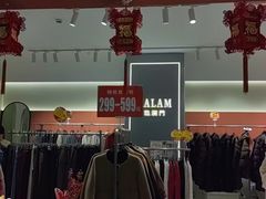 -通程奥特莱斯(华晨店)