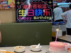 -海底捞火锅(龙湖金沙天街店)