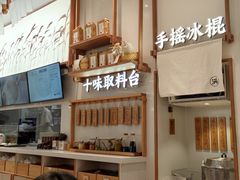 -小满手工粉(杭州滨江龙湖店)