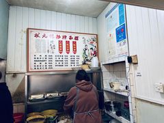 -状元楼(东大街店)