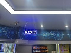 -网酷电竞馆(上地店)