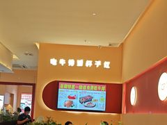 -杯子红牛排(创意产业园店)