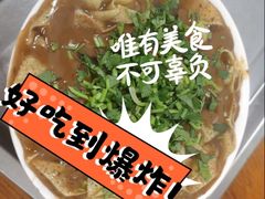 -正味斋锅巴菜(西北角店)