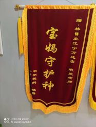 -Dr.林醫生产后修复·配方产康(南京江宁万达店)
