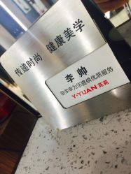 -苑苑发型设计