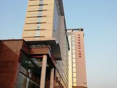 -天津市第三中心医院