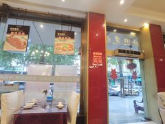 -食尚盐帮菜(杜甫草堂店)