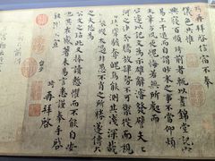 -贵州省博物馆(新馆)