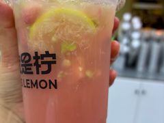-Yes Lemon就是柠·手打柠檬茶(苏州中心一店)