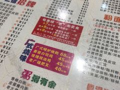 -仁信双皮奶(庙前直街店)