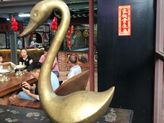 -鹅城