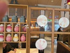 -唐猫庭院·千年陕菜(大唐不夜城店)