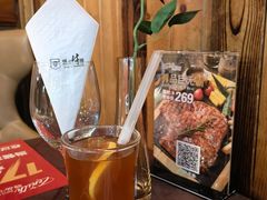 -尊品牛排(恒峰店)