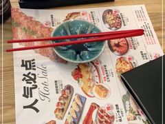 -Sushi Love 创意寿司(丽影广场店)