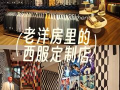 -SUITSUPPLY(安福路店)