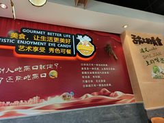 -新概念来凤鱼(璧山店)