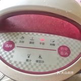 养生黑芝麻黑豆花生红枣豆浆