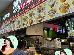 -儒子牛杂(摩天活力城店)