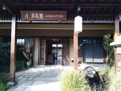 -拈花湾景区-五灯湖