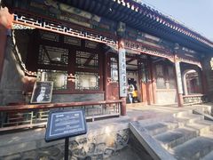 -莲池书院博物馆