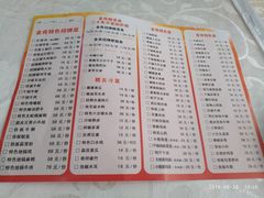菜单-金良酸菜鱼(宁海路总店)