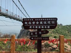 -黄金寨原生态旅游区