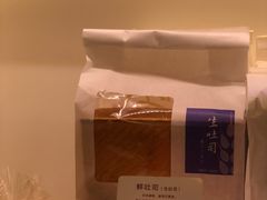 鲜吐司-welle味蕾(沃尔玛店)