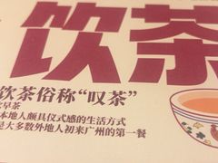 -点都德(奥体印象城店)