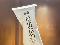 -很久以前羊肉串(打浦路店)
