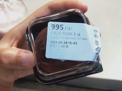 -瑞幸咖啡(太阳百货店)