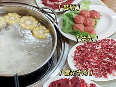 -杏花吴记牛肉火锅