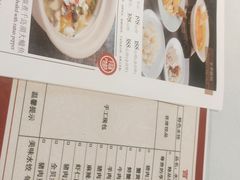 -百饺园酒楼(平山道店)