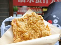 -葑门横街