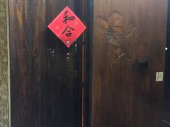 -五观堂素食(新华路店)