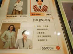 -海马体照相馆(大悦城C时尚馆店)