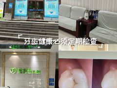 -优伢仕口腔(汽车西站店)