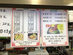 菜单-山东傻大粗粮煎饼(牛街店)