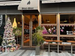 -Blac+Blac(中海环宇荟店)