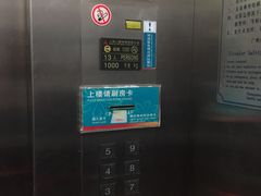 -锦江之星(广州海珠江泰路地铁站店)