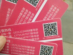 -芜湖方特东方神画