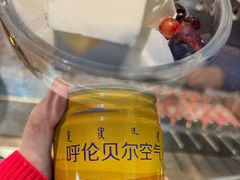 冰淇淋-很久以前羊肉串(昌里路三钢里店)