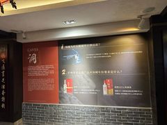 -泸州老窖景区