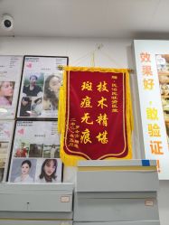 -资医堂·除疤祛痘祛斑