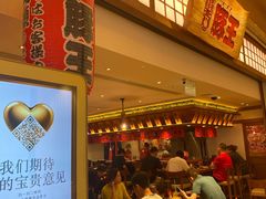 -豚王拉面(澳门银河店)