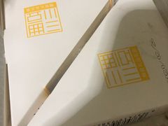 -元祖食品GANSO(常州新北区店)